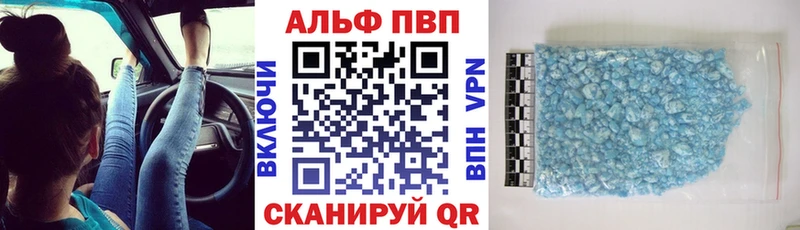 A-PVP Соль Остров