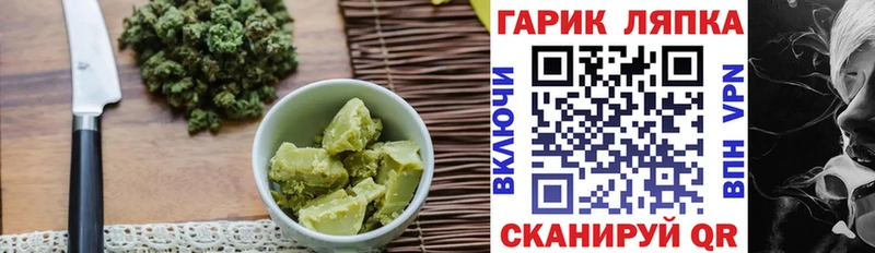 Cannafood конопля  где купить наркоту  Остров 