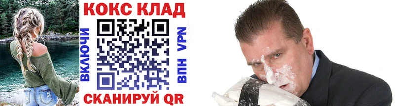Кокаин VHQ  Остров 