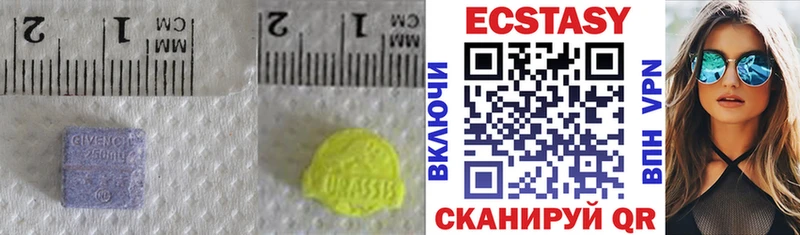 Экстази 280 MDMA  Остров 