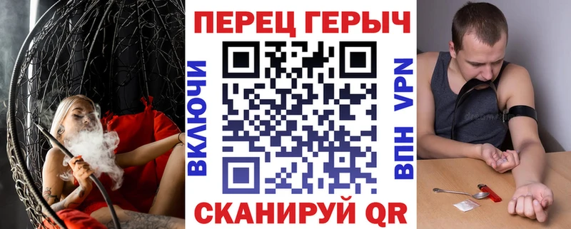 площадка клад  Остров  Героин гречка 