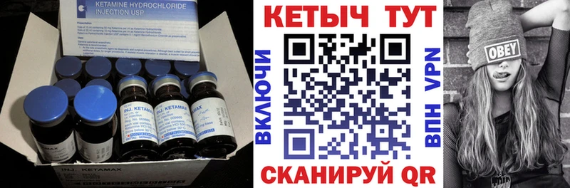 mega как войти  Остров  Кетамин ketamine  цены  