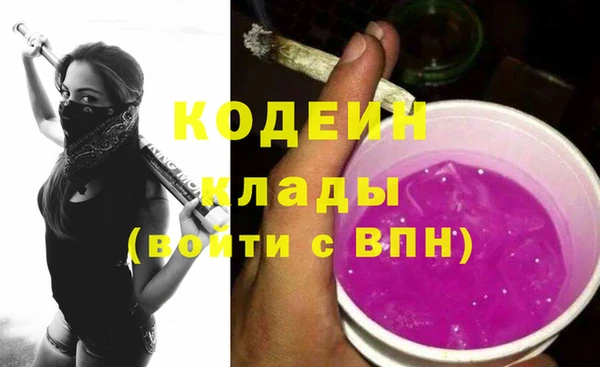 MESCALINE Абаза