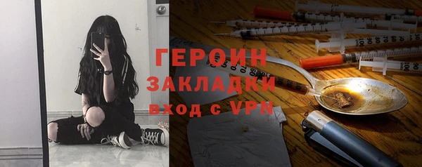 кокаин VHQ Алексеевка