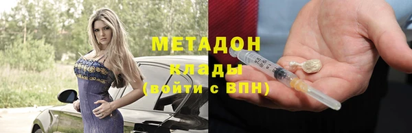 MESCALINE Абаза