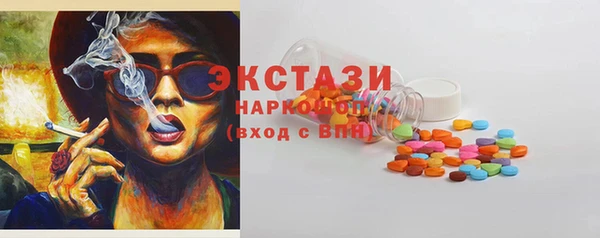 MESCALINE Абаза