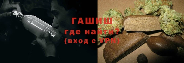кокаин VHQ Алексеевка