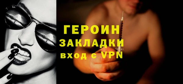 мефедрон Абинск
