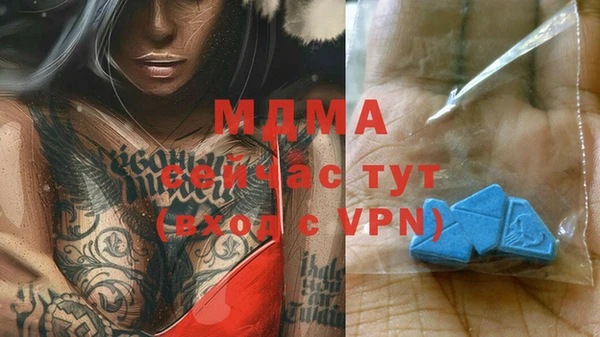 бутик Абдулино