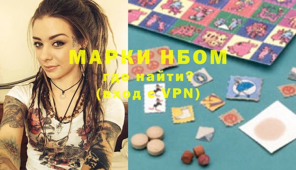 MESCALINE Абаза