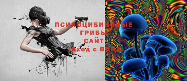 MESCALINE Абаза