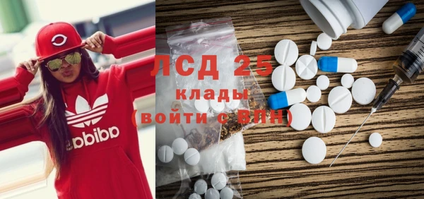 MESCALINE Абаза