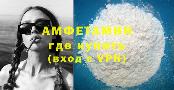 бутик Абдулино