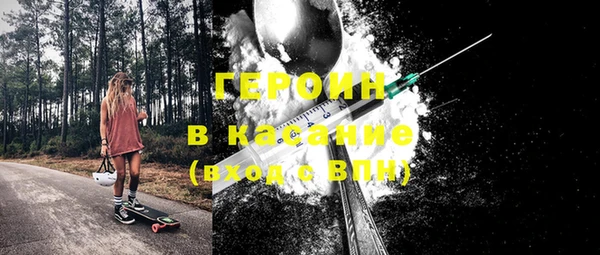 бутик Абдулино