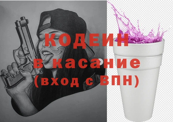 MESCALINE Абаза