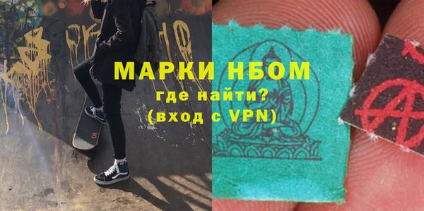 бутик Абдулино
