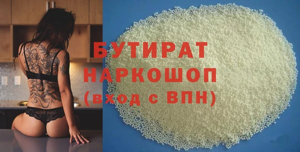 мефедрон Абинск