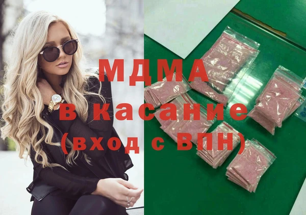 бутик Абдулино