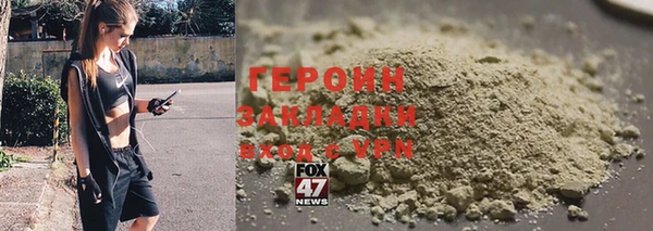 мефедрон Абинск