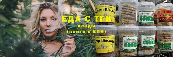 бутик Абдулино