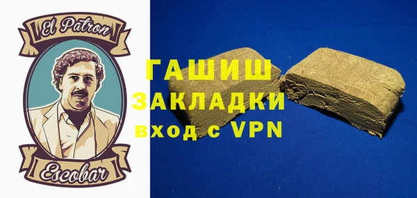 бутик Абдулино