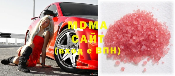 МДМА Алзамай