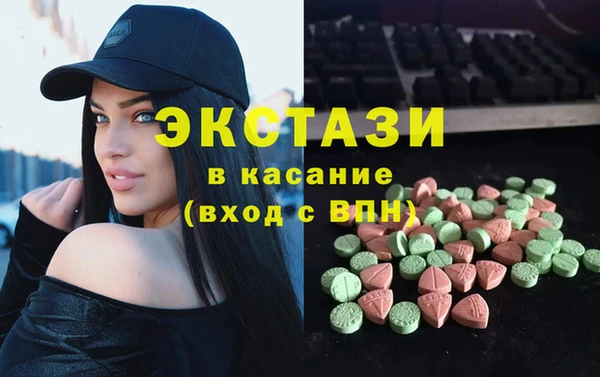 МДМА Алзамай