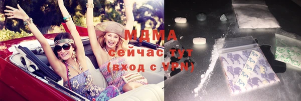 кокаин VHQ Алексеевка