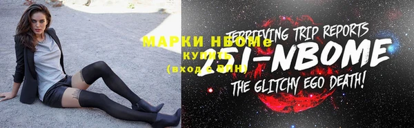 мефедрон Абинск