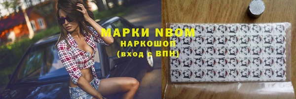 мефедрон Абинск