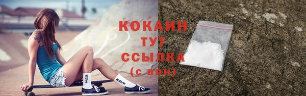 MESCALINE Абаза