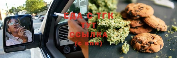 MESCALINE Абаза