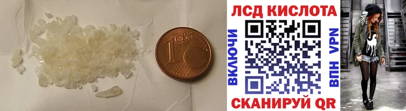 магазин продажи   Остров  Лсд 25 экстази ecstasy 