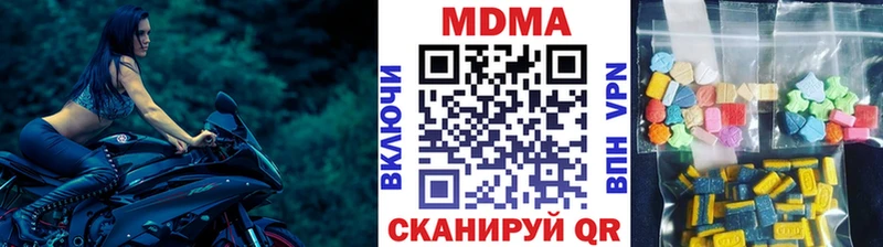 MDMA молли  цены   Остров 