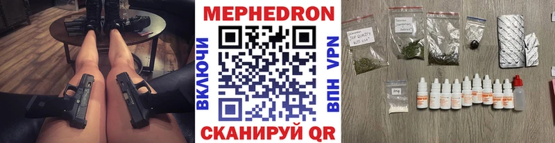 купить  цена  Остров  МЕФ VHQ 