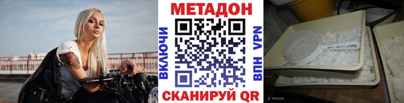где найти   Остров  Метадон VHQ 