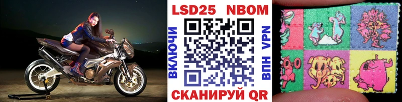 Марки 25I-NBOMe 1,5мг  Остров 