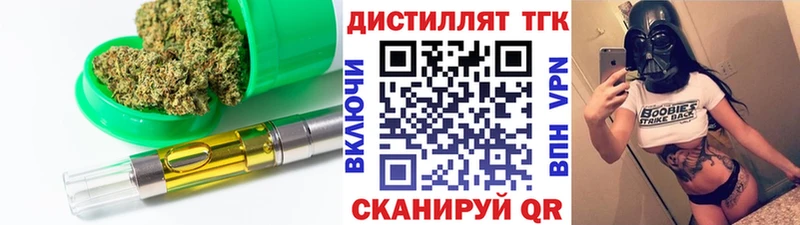 ТГК жижа  mega онион  Остров 